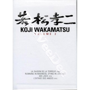 Kji Wakamatsu Collection - Volume 2 - 4-DVD Box Set (DVD)